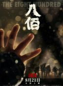 国产xxxx色视频在线观看14