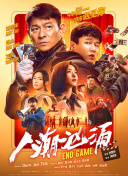 美国农夫十次