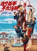 特级中国aaa毛片