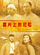 国产成人a视频在线观看
