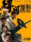 99国产精品一区二区