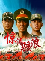 亚洲欧美高清在线