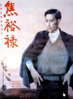 国产亚洲一区二区三区在线观看