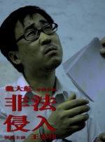 日日射天天操