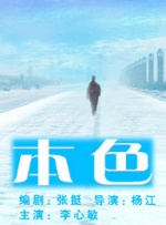 日本理论免费高清在线视频