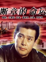 亚洲欧美日韩成人网