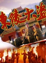 五月天久草