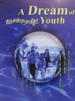 久久免费精品