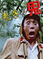 亚洲伊人精品综合在合线
