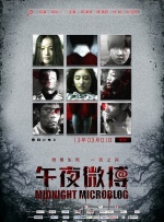 69国产成人综合久久精
