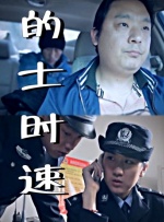 美女露100