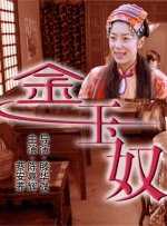 欧美在线播放成人a