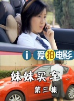 我的初恋