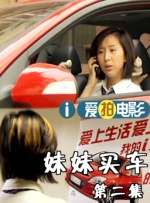 荣文婷的妹妹