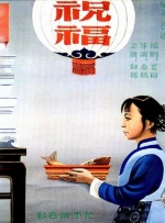 婷婷夜色