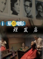 明星的自拍