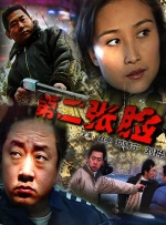 亚洲视频在线a视频