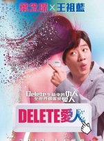 操女生的b