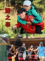 我和x先生第三季