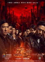 国产男人午夜视频在线观看