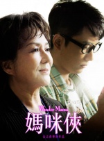 色婷婷狠狠久久综合五月