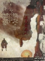欧美综合伊人久久
