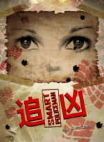 精精国产www视频在线观看免费