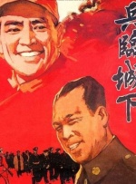 日本久久影视