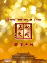 我的邻居妻子3