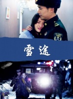 人与畜禽狗