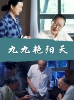 潮湿的心hd完整版