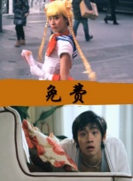 8090新视觉影视