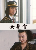 含羞草研究会所