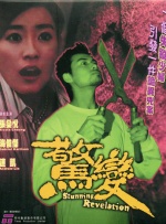 激情av网