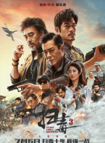ljr绿巨人地址