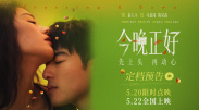 午夜国产羞羞视频免费网站