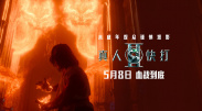 一级伦