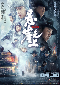 阿英