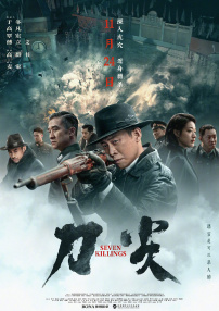 亚洲色四在线视频观看