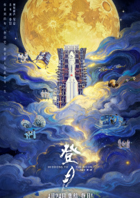 国产一区二区三区免费大片天美