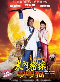 欧美一级特黄高清免费