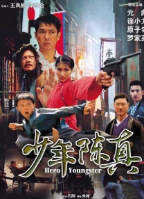 一区二区三区在线播放欧美