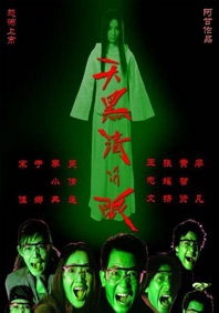 我的美味妻子