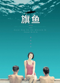 日韩午夜激情视频
