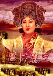 台湾佬综合