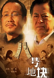 外卖男孩我爱吃冰棒