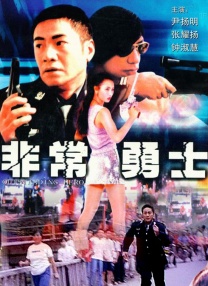 国产在线观看99