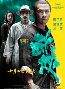 忏悔惊喜
