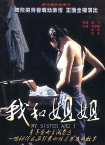 美女成人午夜