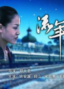 不是你,是你姐姐